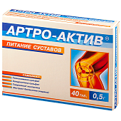 Артро-актив Питание суставов таб. №40