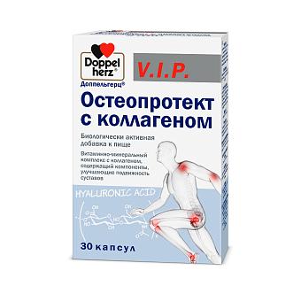 Доппельгерц VIP Остеопротект с коллагеном капс №30