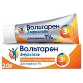 Вольтарен эмульгель 1% 20г