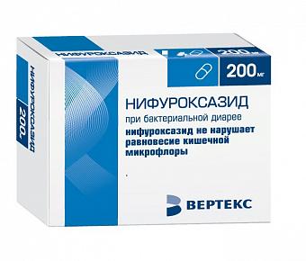 Нифуроксазид-Вертекс капс. 200 мг №28