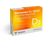Витамин Д3 2000 диспергируемый таб. №120 Витамир
