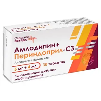 Амлодипин-Периндоприл-СЗ таб. 5мг+4мг №30