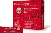 ВитаФерр Экспресс 1,8г стик-пак. №20