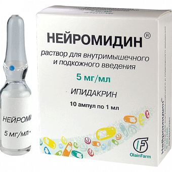 Нейромидин р-р д/ин. 5мг/мл 1мл №10