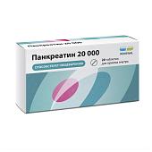 Панкреатин 20000 табл. п/о №20 (Renewal) 