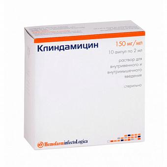 Клиндамицин р-р д/ин. 300мг 2мл №10