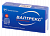 Валтрекс таб. 500мг №10 