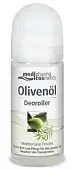 Оливенол дезодорант роликовый "Средиземноморская свежесть", 50 мл