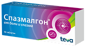 Спазмалгон таб. №50