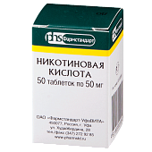 Витамин РР (никотиновая к-та) таб. 50мг №50