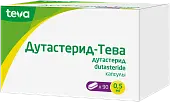 Дутастерид-Тева капс. 0,5мг №90