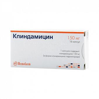 Клиндамицин капс. 150мг №16 