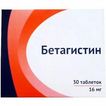 Бетагистин-Озон таб. 16 мг №30