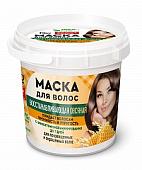 Народные рецепты Маска для волос Овсяная, восстанавливающая 155мл