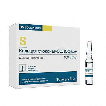 Кальция глюконат-СОЛОфарм амп 10% 5мл №10