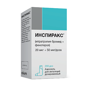 Инспиракс аэрозоль для ингаляций 20мкг+50мкг/доза 200доз