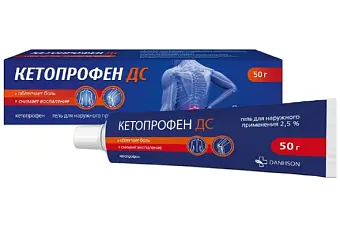 Кетопрофен ДС гель 2,5% 50г Ветрпром