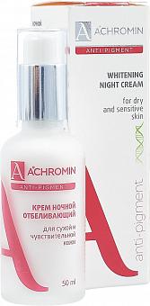 Ахромин Крем отбеливающий ночной для сухой и чувствительной кожи 50 мл