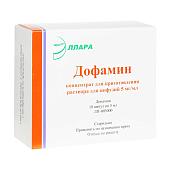 Дофамин амп 4% 5мл №10