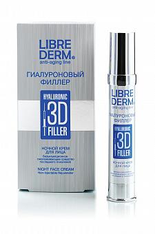 Либридерм гиалурон филлер 3d крем ночной д/лица 30,0
