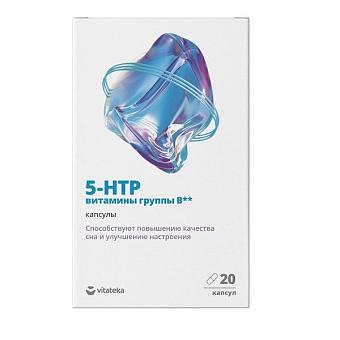 Комплекс 5-гидрокситриптофана и витаминов группы В капс. 500мг №20 Витатека