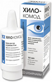Хило-Комод р-р увлажняющий 10мл д/ухода за глазами и конт.линзами