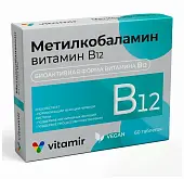 Метилкобаламин Витамин В12 таб. №60 Витамир