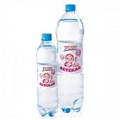 Стэлмас Вода питьевая детская  0+ 0,6 л 