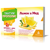 Тантум Прополис и мед со вкусом лимона паст. №15 
