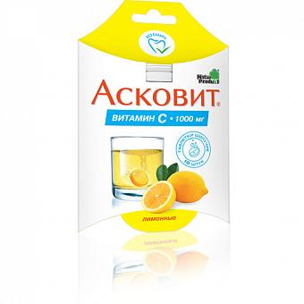 Асковит таб. шипучие 1г №10 (Лимон)