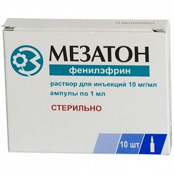 Мезатон р-р д/ин. 1% 1мл №10 