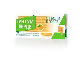 Тантум Верде таб. д/рассас со вкусом меда/апельсина №20