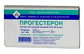 Прогестерон масл. р-р д/ин. 2.5% 1мл №10