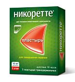 Никоретте пластырь трансдермальный 10мг/16ч саше №7 (3 этап)