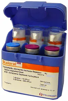 Сталораль Аллерген пыльцы березы капли подъязычные комплект флаконы 10мл №3 (Начальная терапия)