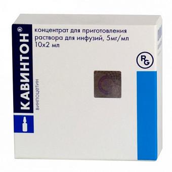 Кавинтон конц. д/р-ра д/инф. 5 мг/мл 2мл №10