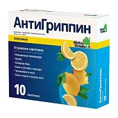 Антигриппин пор. 5г №10 Лимон (Натур продукт)