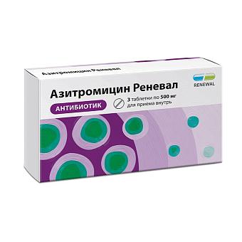 Азитромицин таб. п/о 500мг №3 (Renewal)