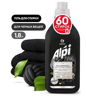 Grass Гель-концентрат "ALPI" для темных тканей 1,8 литр 