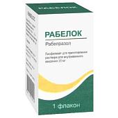 Рабелок лиоф. 20мг в/в флак. №1