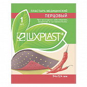 Лейкопластырь ЛюксПласт перцовый 94*124мм   