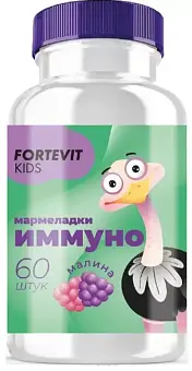 Фортевит Кидс Иммуно мармелад жевательный №60 Малина