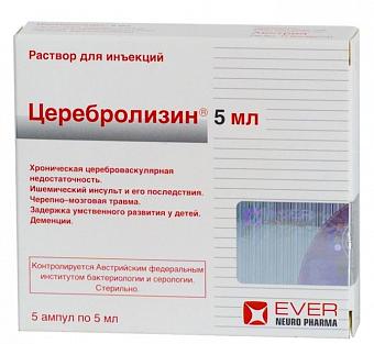 Церебролизин р-р д/ин. 5мл №5