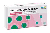 Азитромицин таб. п/о 250мг №6 (Renewal)