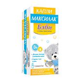 Максилак Бэби капли 8мл флак