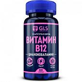GLS Витамин В12 капс. №60