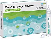 Морская вода капли назал. 10 мл №10 (Renewal)
