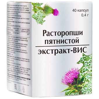 Расторопши пятнистой экстракт капс. №40