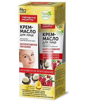 Фито-косметик Крем-масло для лица Интенсивное питание сух.и чувств.кожа 45мл 