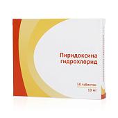 Витамин В6 (пиридоксина г/хл) таб. 10мг №50